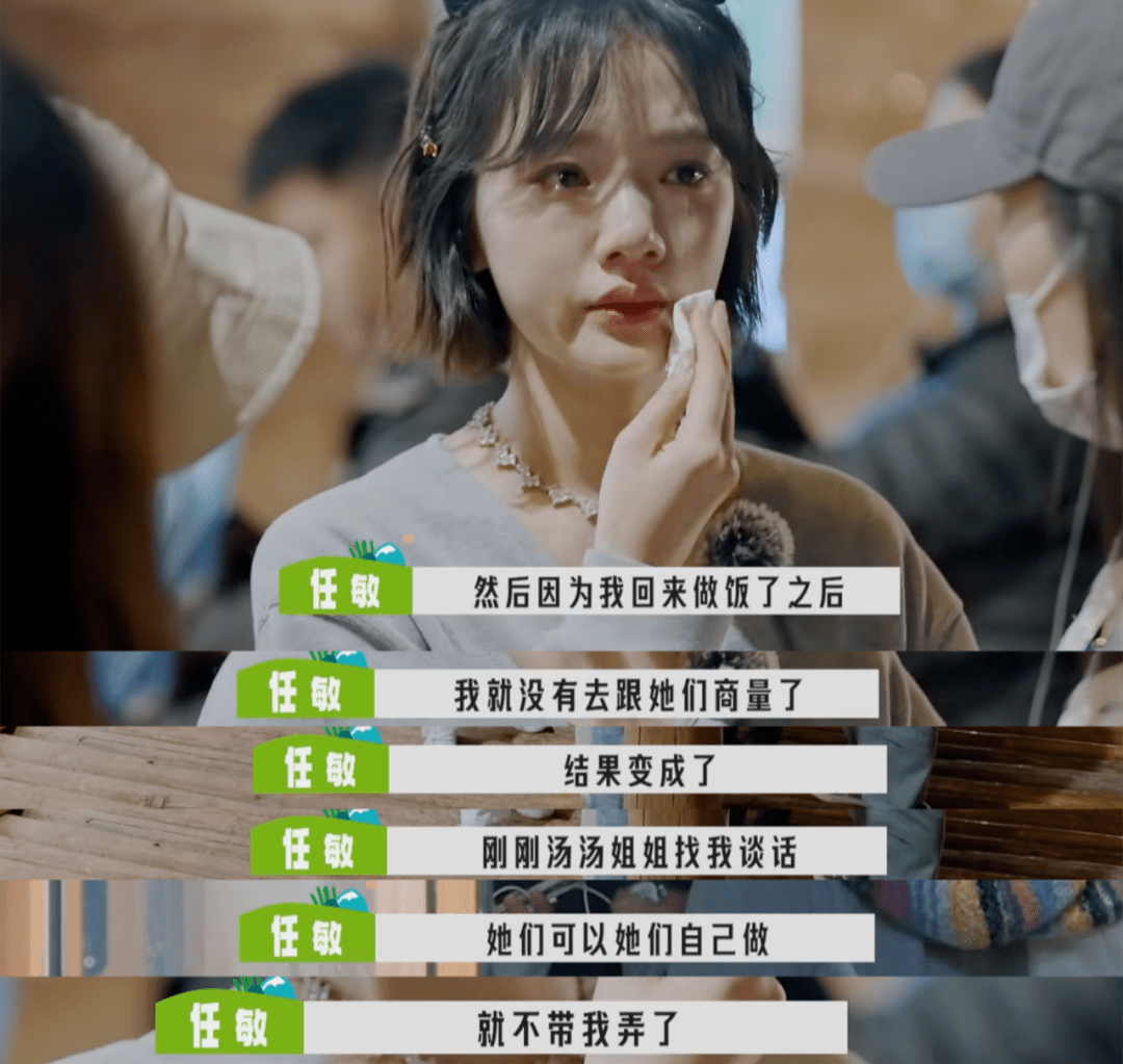 看她怼上热搜,全网"软柿子"们终于出了口恶气!_任敏_汤晶_鸟鸟