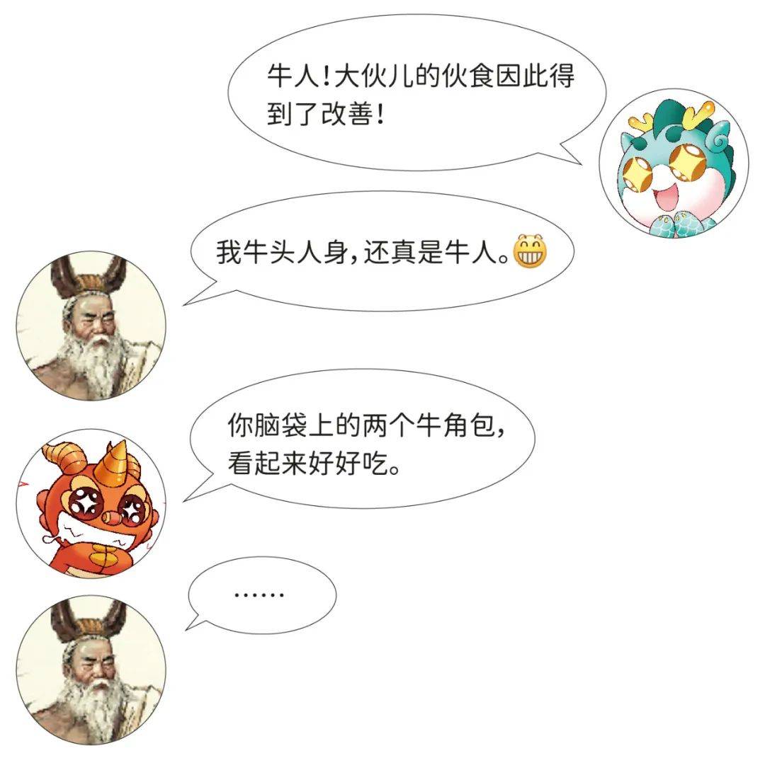 【神兽趣事库】痴痴吃的"大白米饭树"_小鸟_族人们_顶呱呱