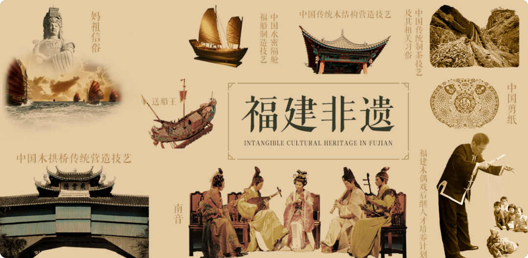厅属动态丨福建非遗尽在“掌”握——『福建非遗』小程序上线试运行！_旅游_展馆_文化