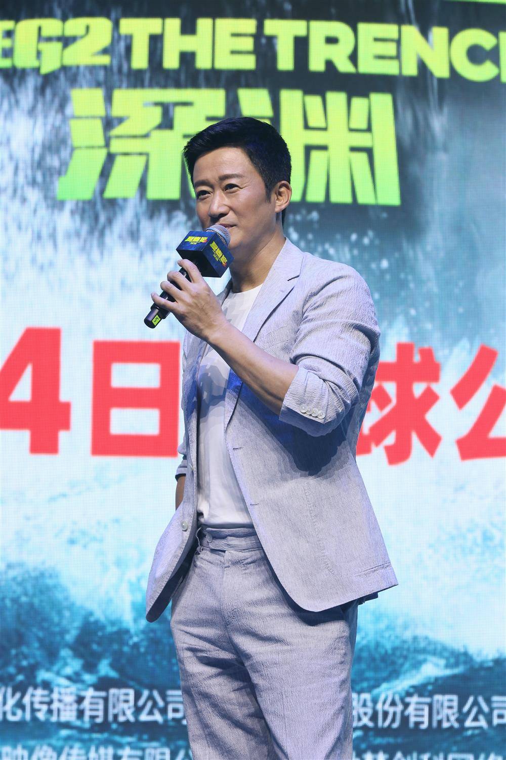 吴京:用30瓶泡着枸杞的二锅头换装备_杰森·斯坦森_深渊_中国人