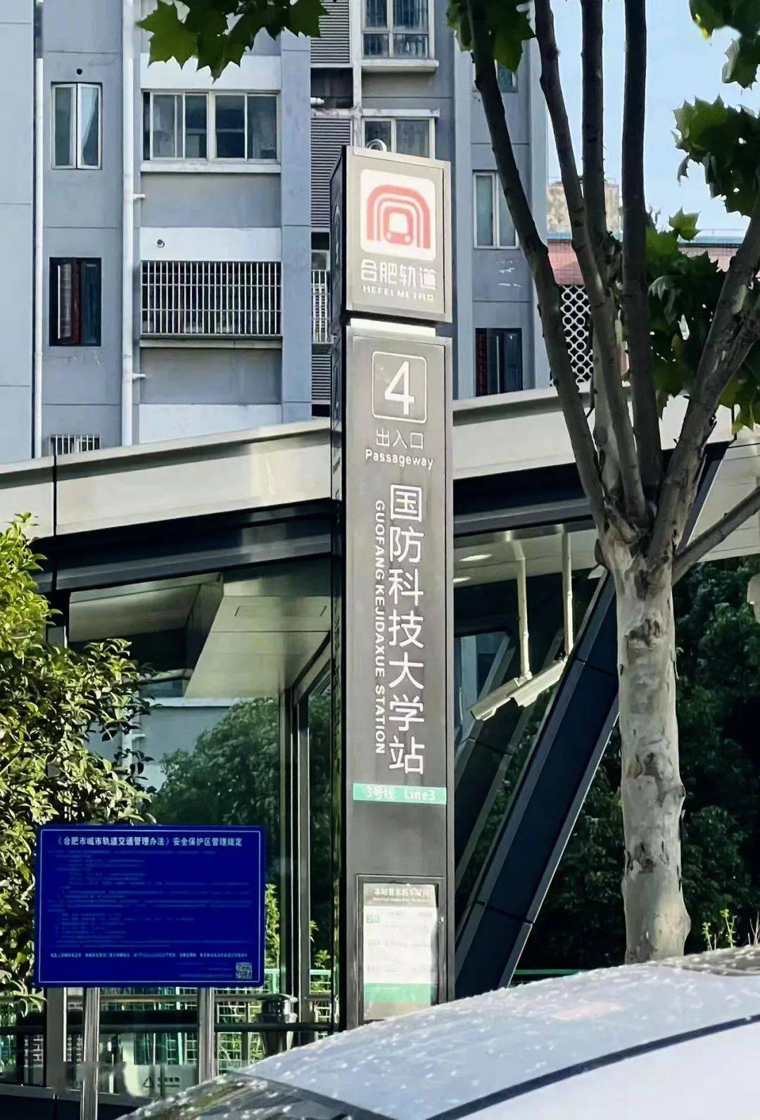 虞爱华督查城市规划建设治理工作!_合肥市_标识_市民