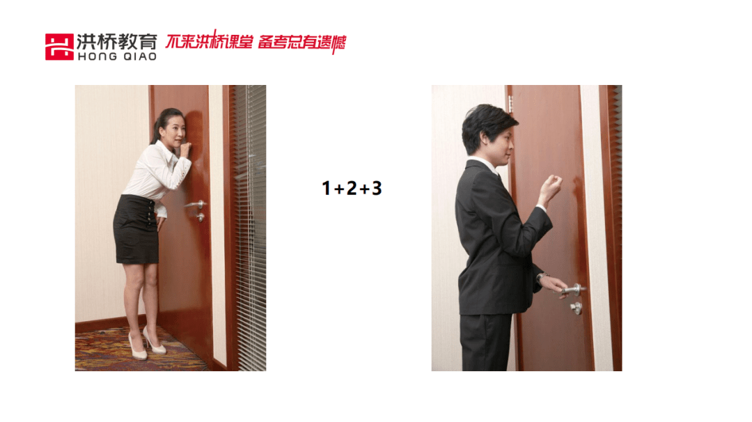 正确的敲门礼仪是敲几下门