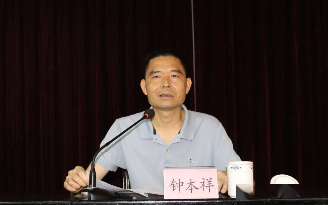 会上,钟本祥宣读了县委有关职务任免的决定:何永春同志任石城县教育