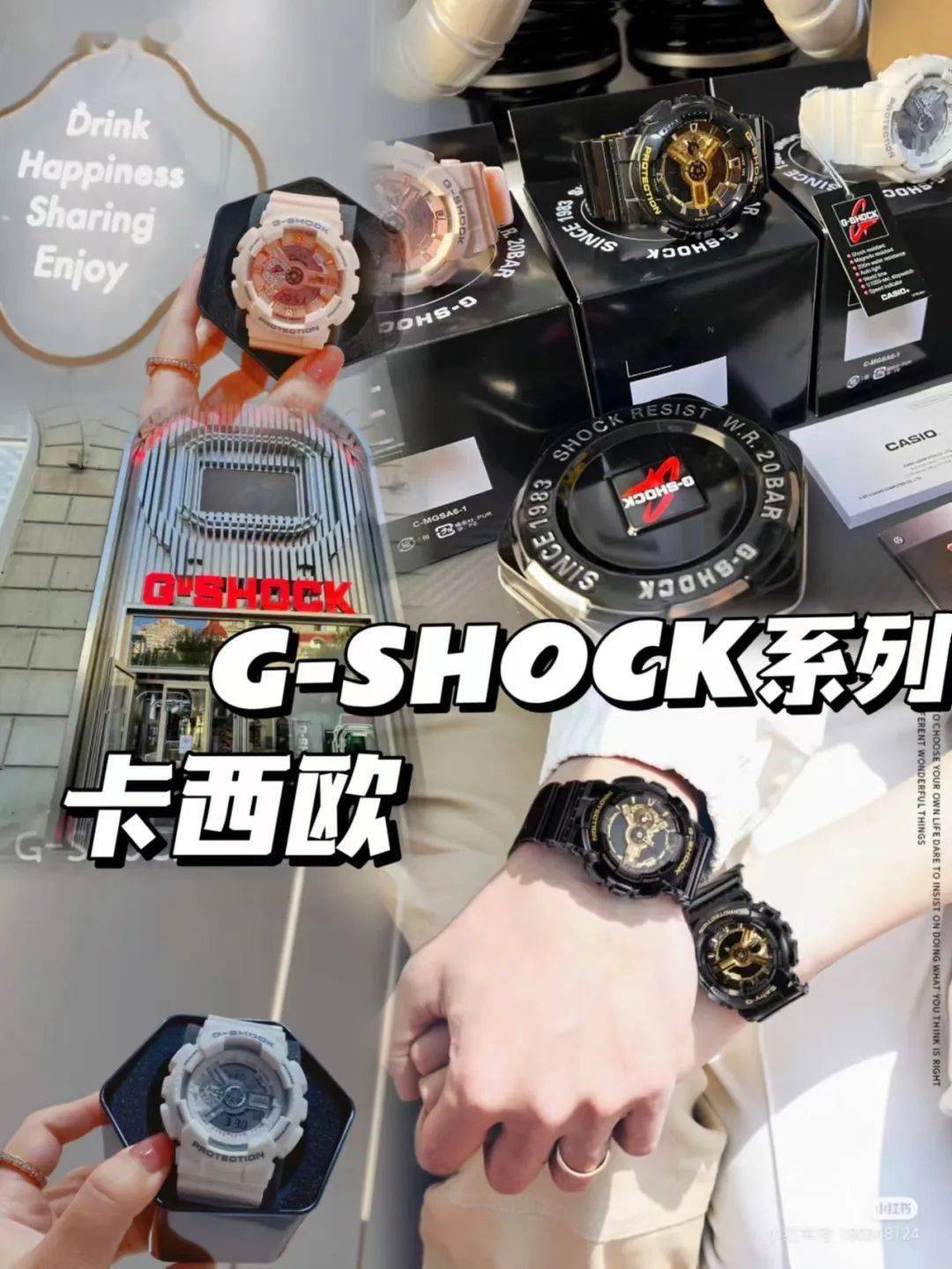 KA西*欧同款G-SHOCK️电子运动手表大合集】开团价69元全套礼盒！机械感