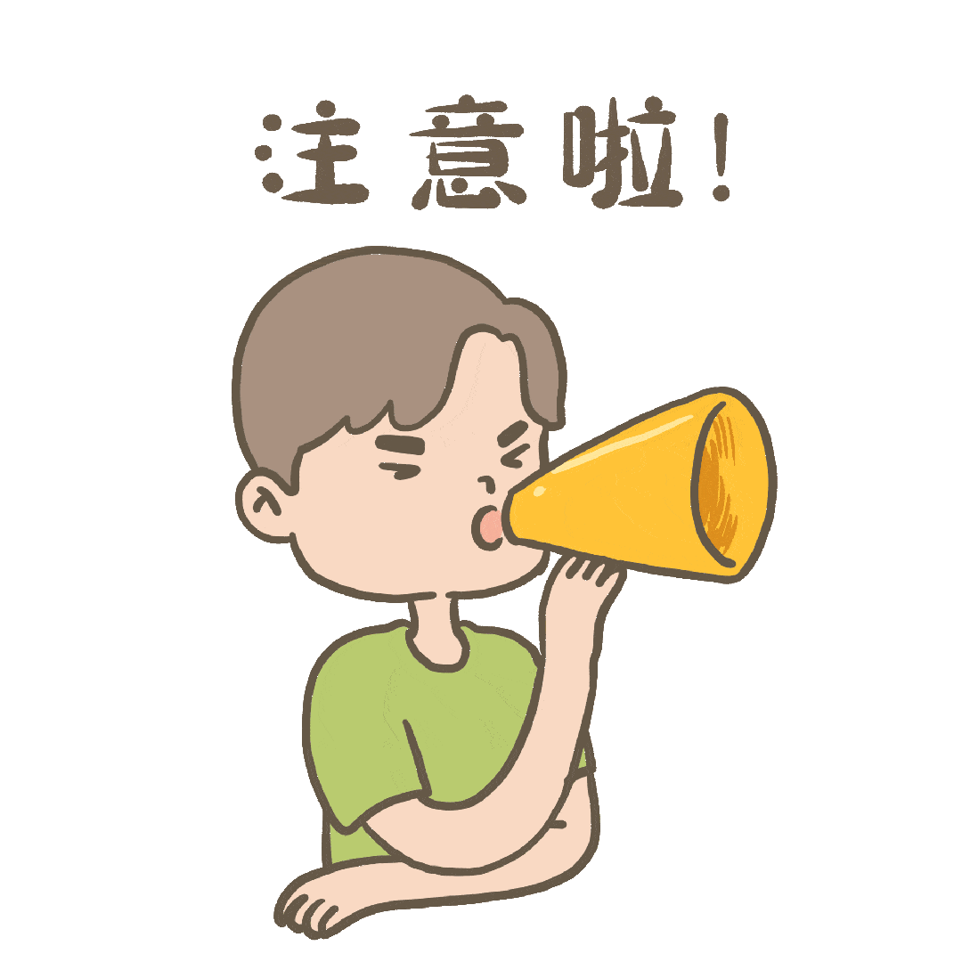 注意！下周一起，全面启用！_发票_电子_朋友