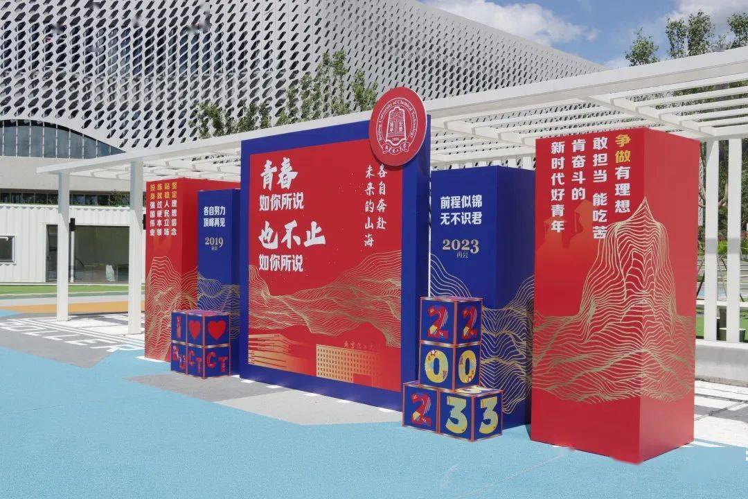 毕业季,留下我和母校最后一张照片吧!(内附两校区的专属毕业打卡点!