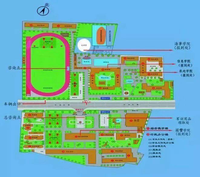 择校菌推出【走进大学序列专题推文】—【广东交通职业技术学院】