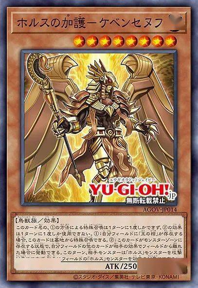 OCG]230612-1202新卡资讯！_鲁斯_效果_怪兽