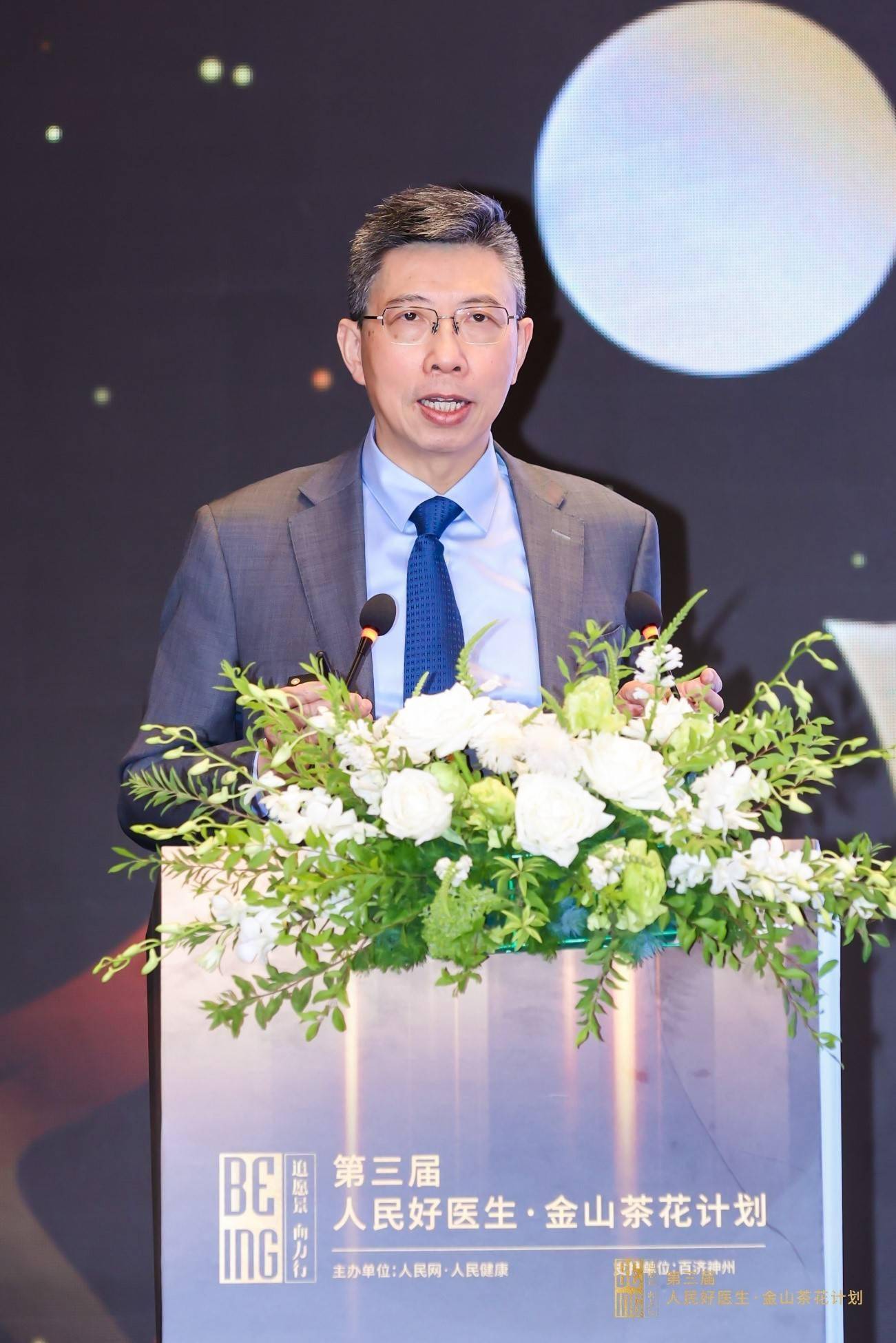 妇科肿瘤多学科综合治疗团队首席专家吴小华作分享"百花齐放,免疫