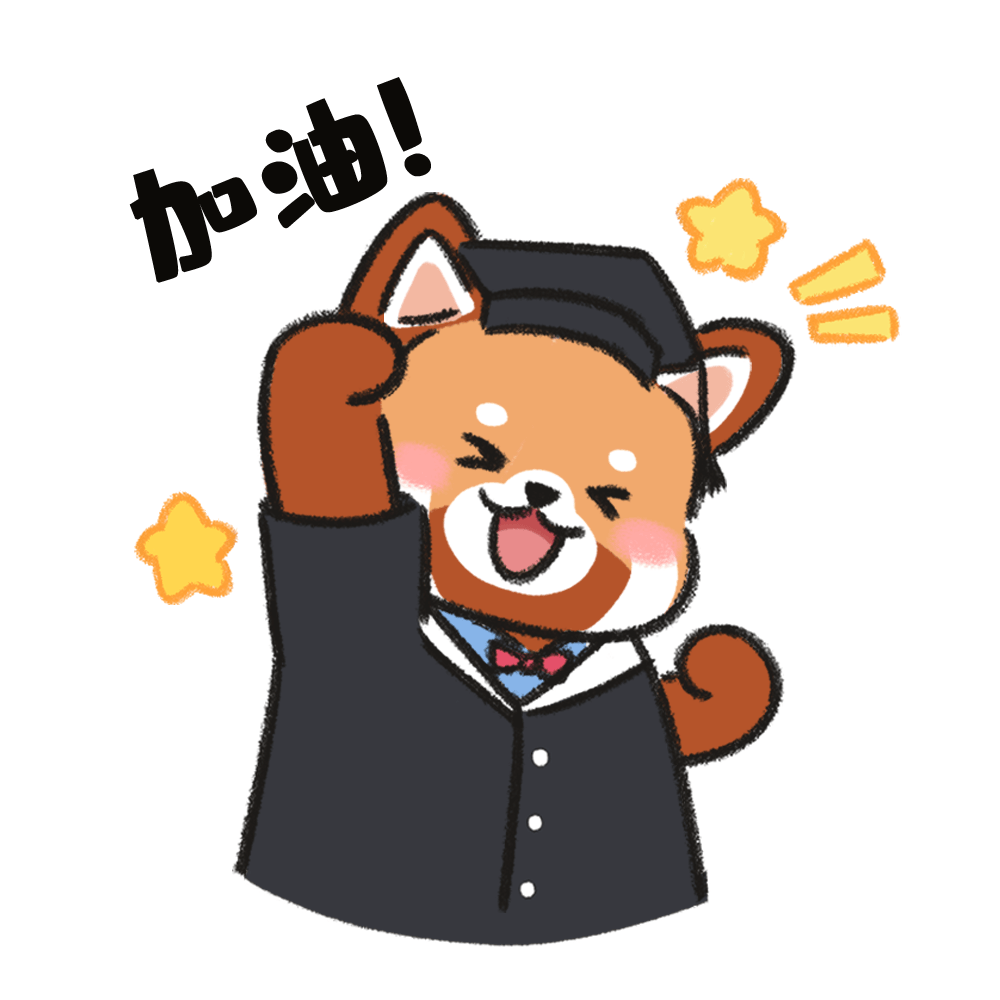 想备考明年专升本,但基础很差怎么办?_考试_都会_范围