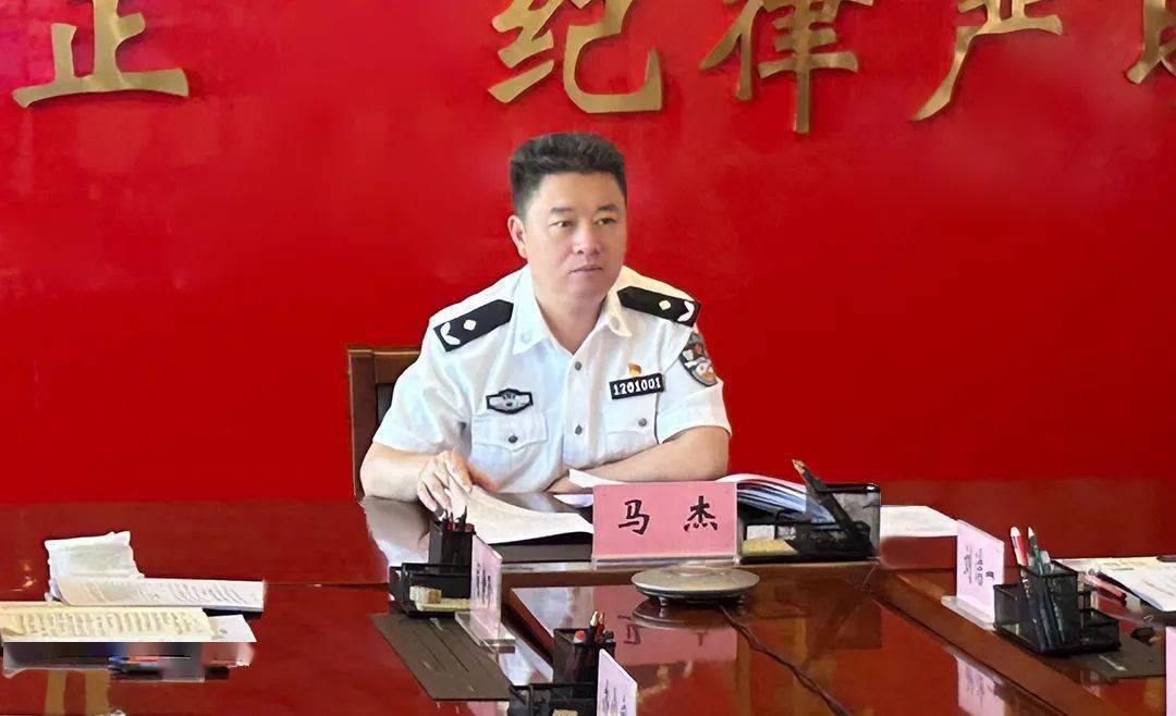 马杰同志主持召开局长办公会全局要闻回顾766.5-6.11一周看点