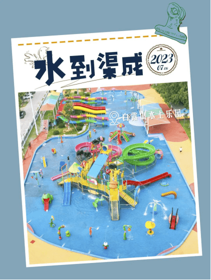 白露山水上乐园√优惠内容:联票b-含地下长河,绮霞园,栖真寺,游船