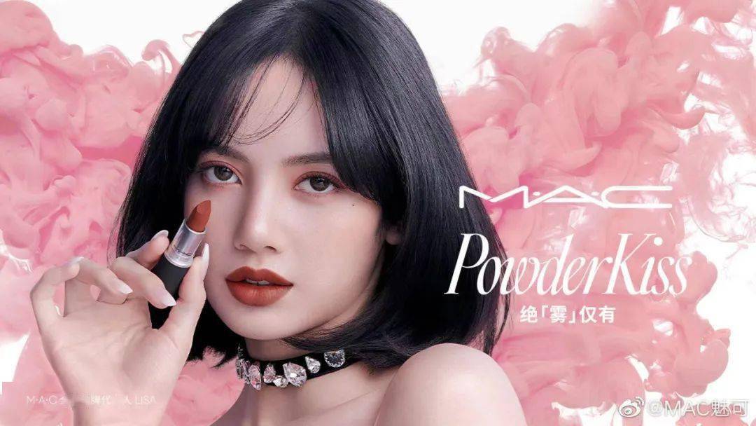 还请到了blackpink的lisa作为全球代言人~成为走秀模特的御用化妆品