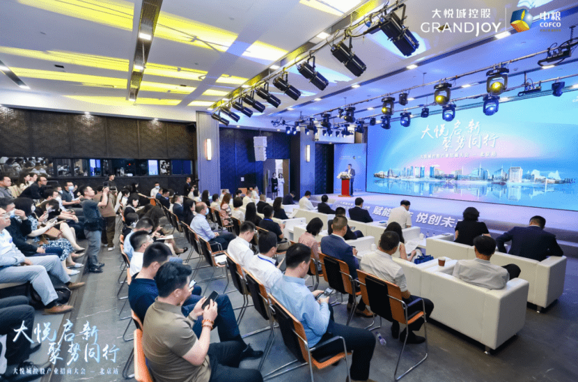 “大悦启新 聚势同行” 大悦城控股携手商办行业人士共话新办公_发展_产业_运营