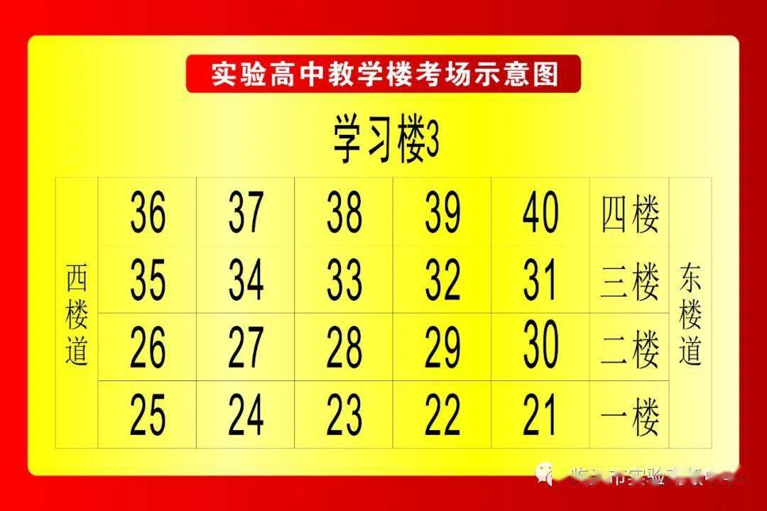 第77场—127场考生请走明德中学校门进入考点参加考试