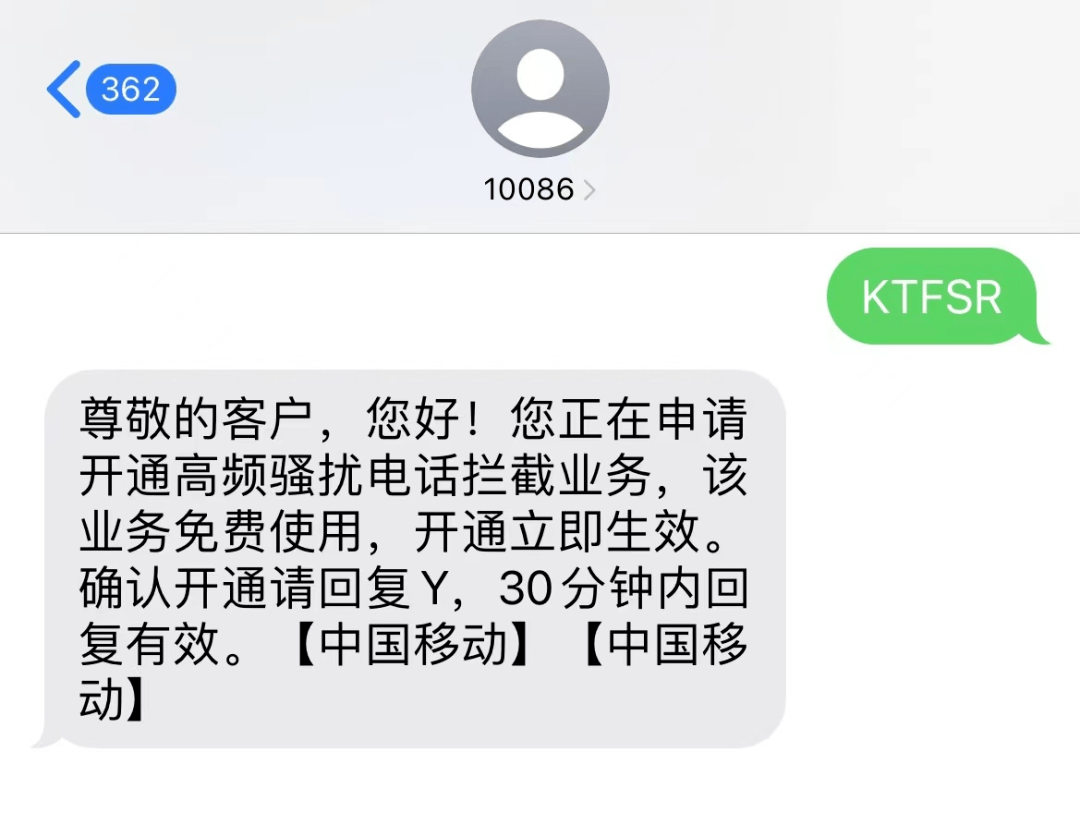 多地警方提醒:手机这个功能,建议主动关闭!_诈骗_事主_电话