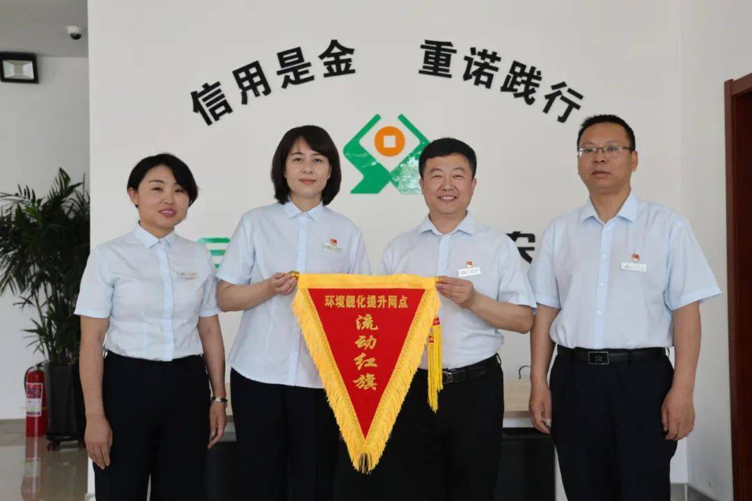 近日,垣曲农商银行在全行开展"环境靓化提升网点流动红旗"竞赛活动