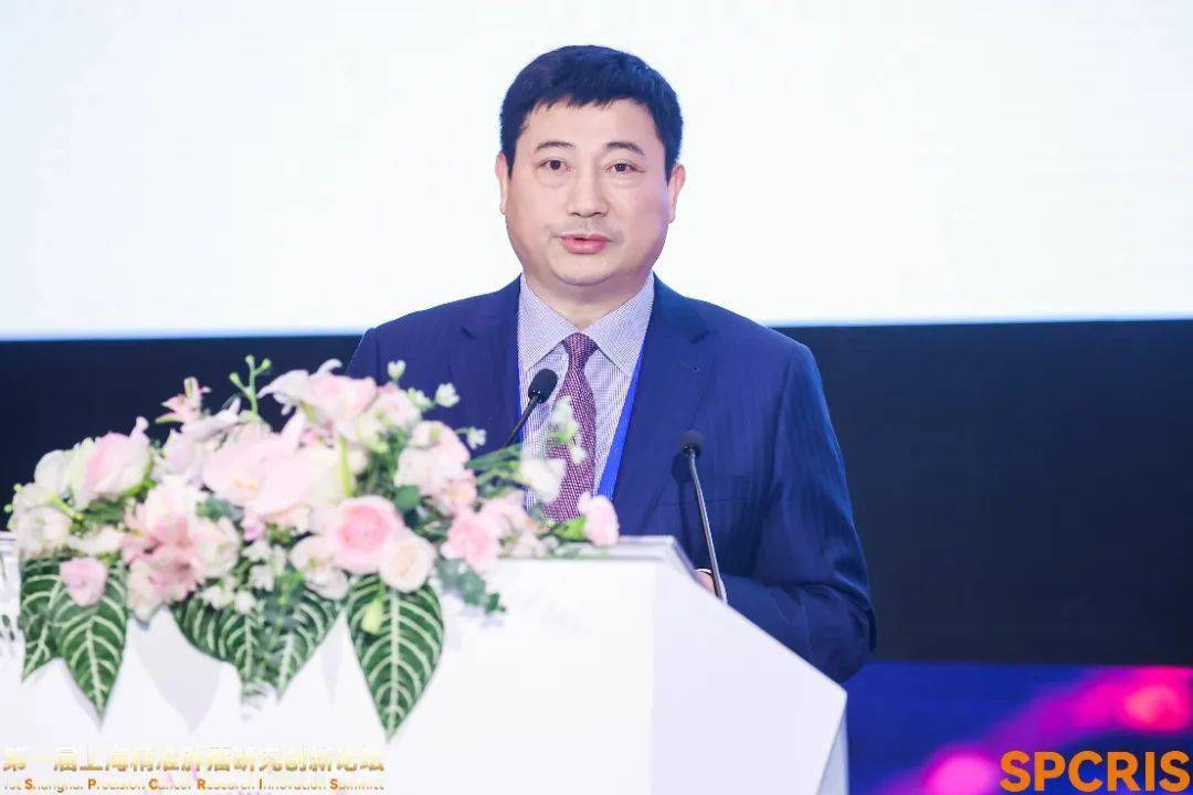 第一届上海精准肿瘤研究创新论坛(spcris)盛装启航,见证肿瘤治疗迈进"