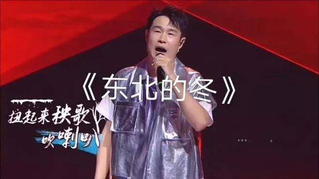 怎么办～小沈阳让我想家了…_东北_想法_首歌