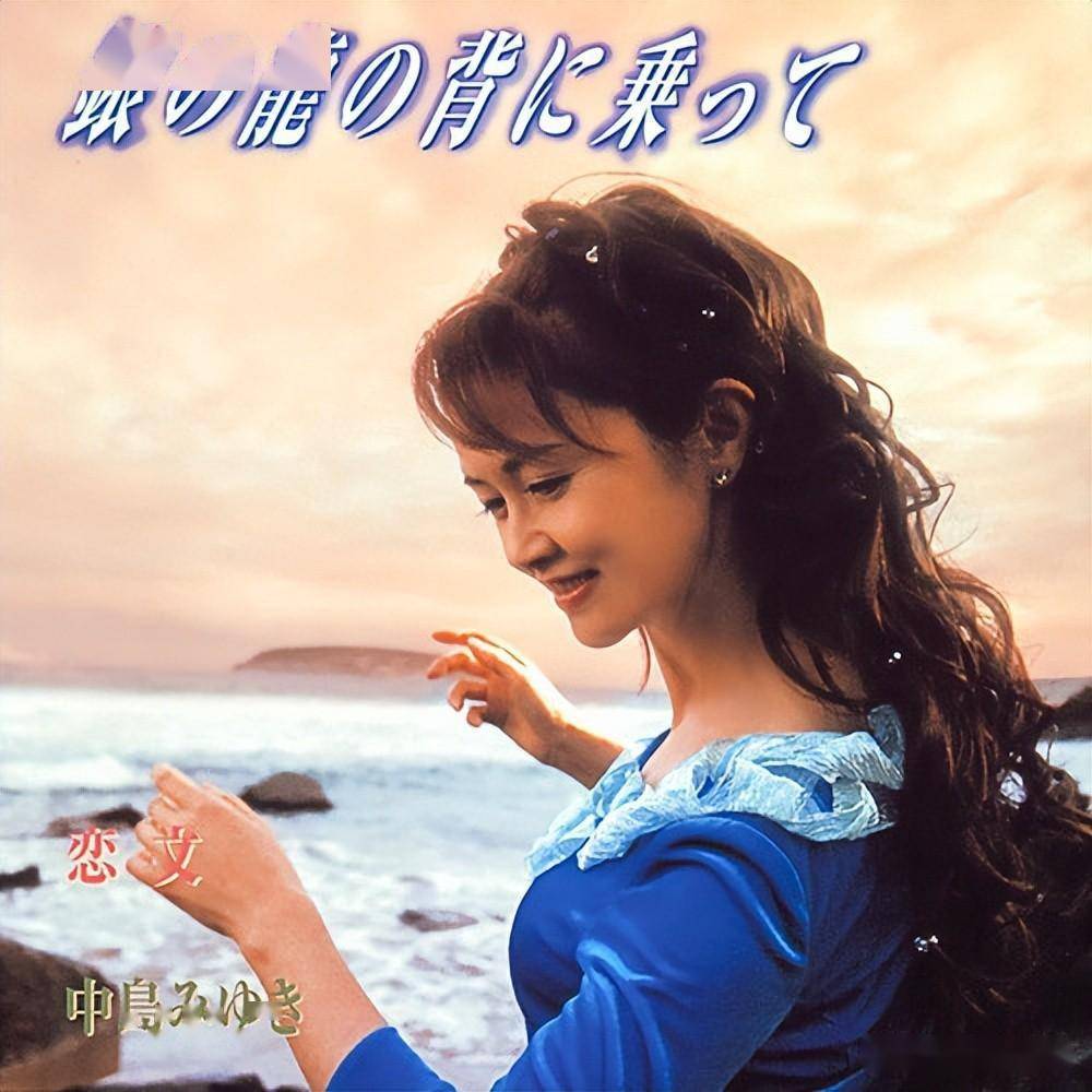 71岁中岛美雪-不老传奇天后归来_世界_日本_音乐