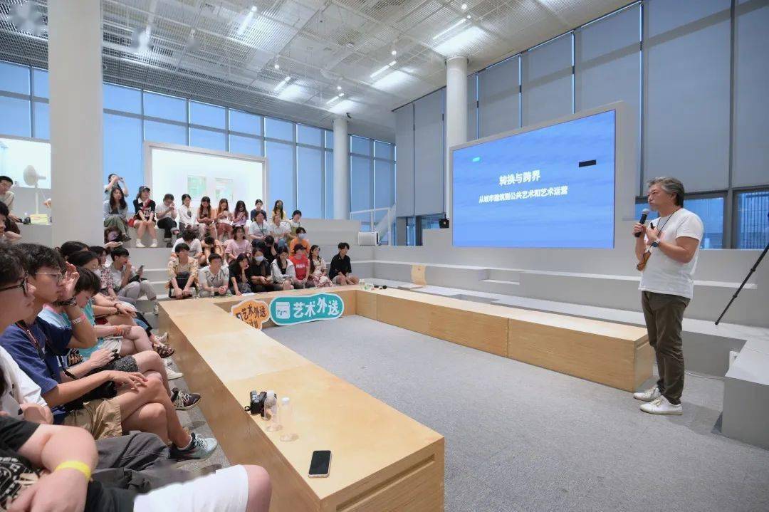 艺| 大咖讲座共探艺术魅力_坪山_建筑_城市