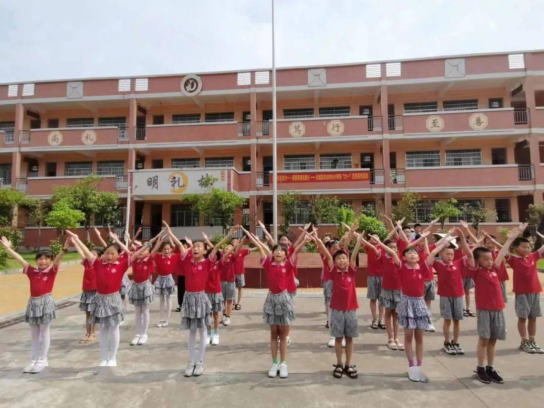 石城县丰山中心小学图片