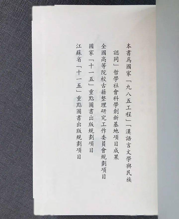 荐书丨张宏生主编《全清词·雍乾卷》精装全16册2.8折团购中