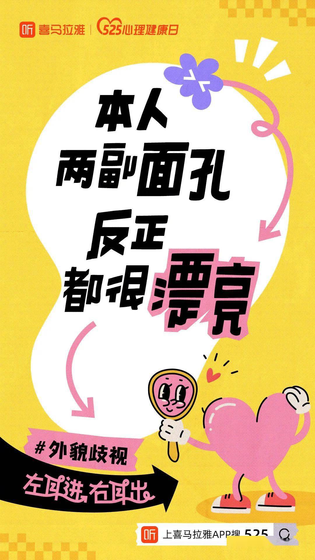 最近喜欢的8句文案_海报_消费者_图片