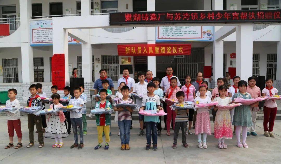 "一句承诺,七年坚持!_帮扶_巢湖_萱萱