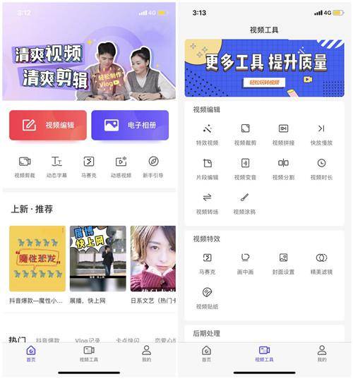 iphone很卡怎么清理垃圾 苹果手机太卡了怎么清理垃圾 苹果手机太卡如何清理-苹果手机很卡要怎么清理系统内存