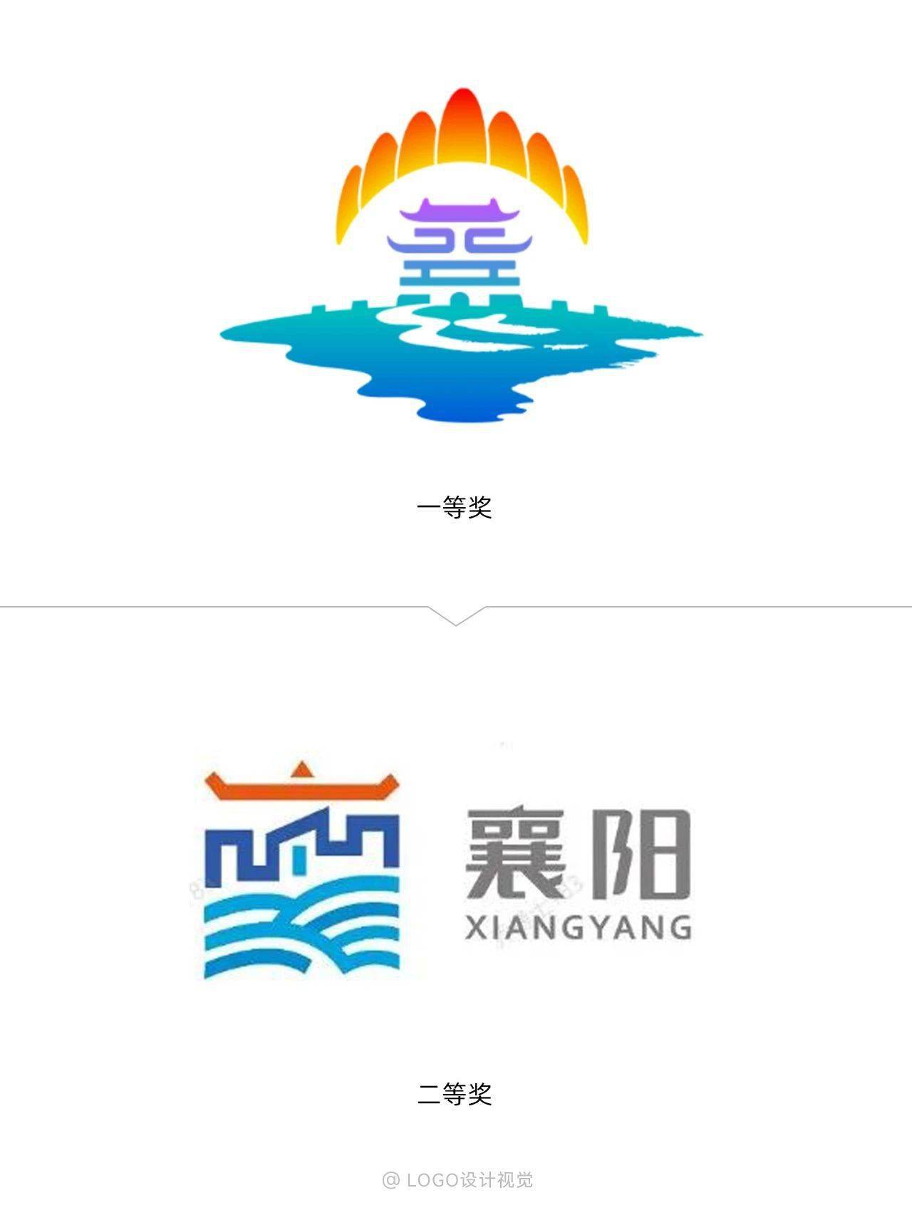 湖北襄阳城市文旅logo公示!