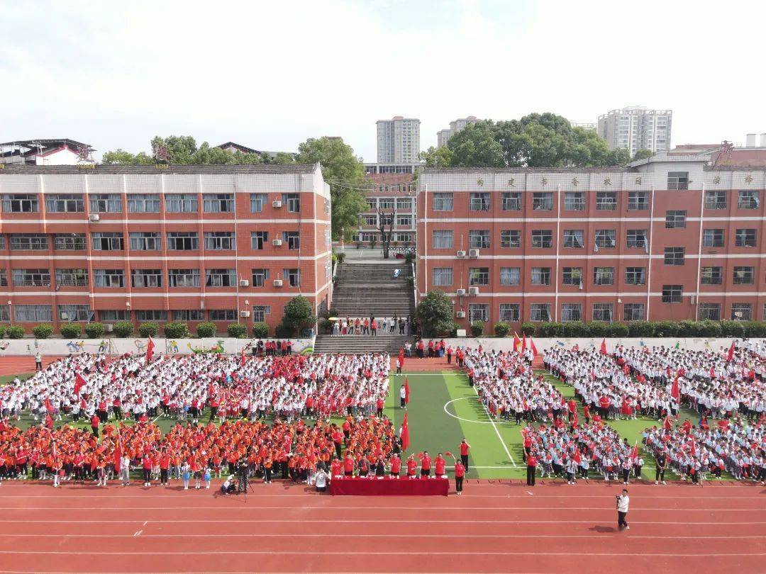秀山县东风路小学教育集团一年级招生简章_校区_发展_重庆市