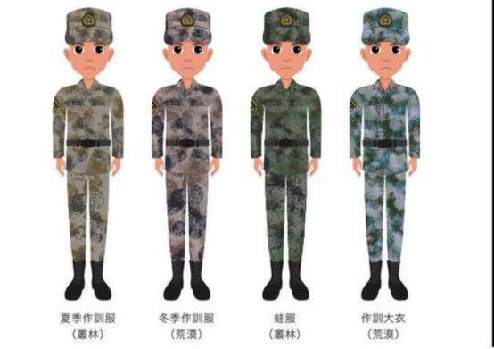 臺軍防務手冊用錯解放軍軍服圖,島內軍迷:有範例給你抄還抄錯?