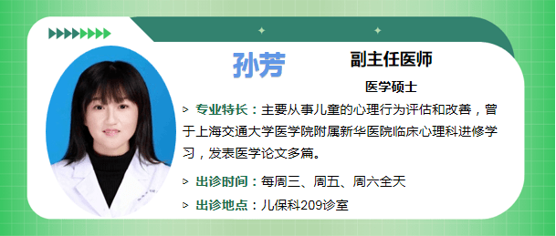 【双手行动】上海新华医院心理教授张劲松专场家长课堂精彩开讲_临海