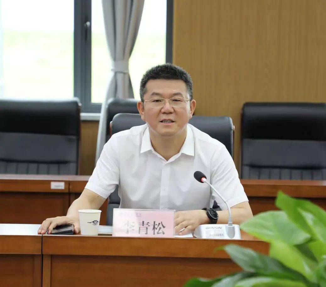 加强校局合作,努力提升知识产权工作 --李青松调研高校知识产权工作