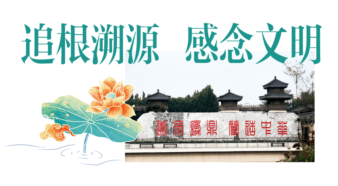 解锁中华郡沉浸式游园新玩法_游客_项目_景区