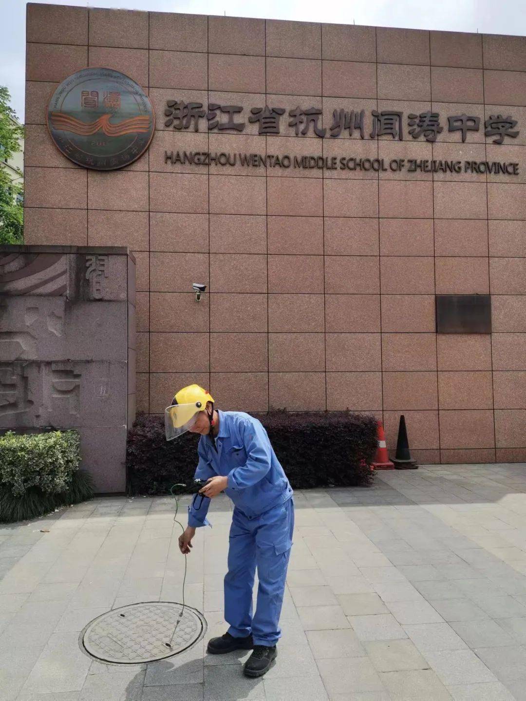 非居客户经理对朝晖中学,安吉路实验学校,杭十五中,闻涛中学等259所