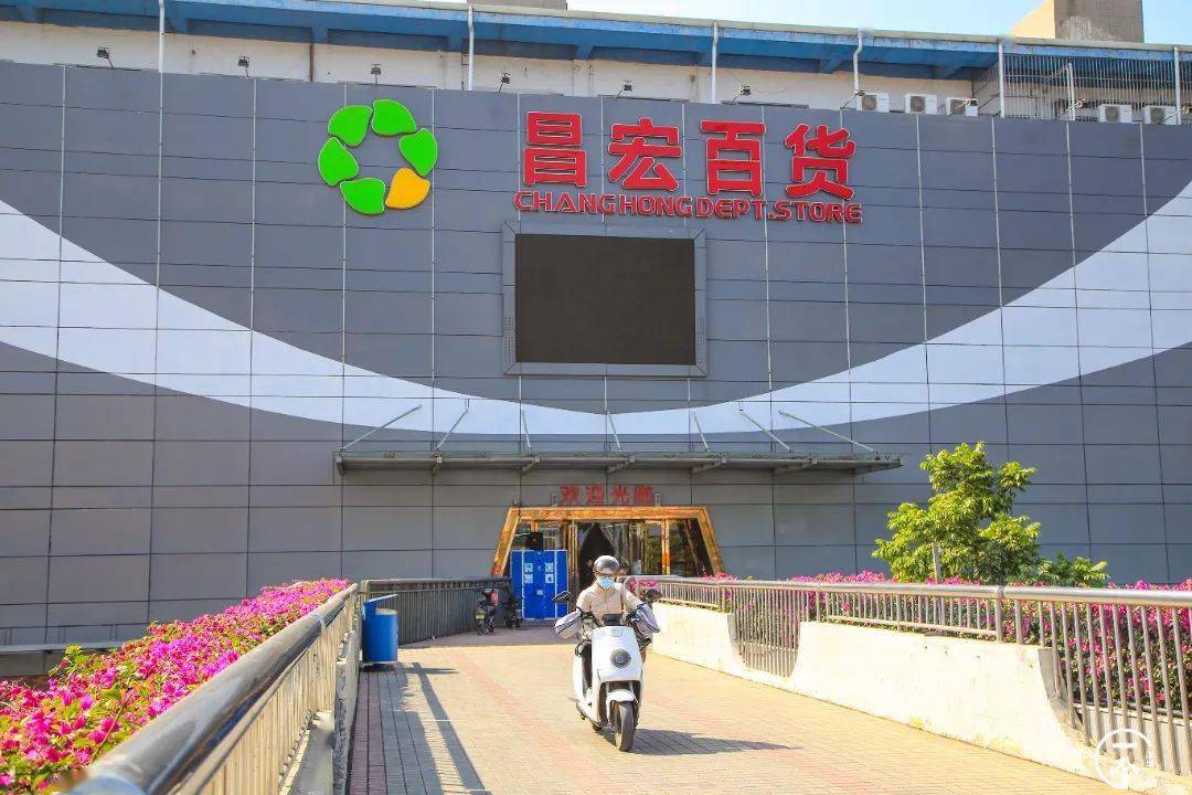 能去的室内大场所便是昌宏百货和壹航城.