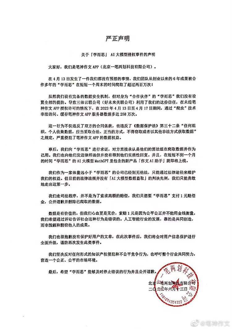 如何 保护 个人 隐私 作文 (99) 사진