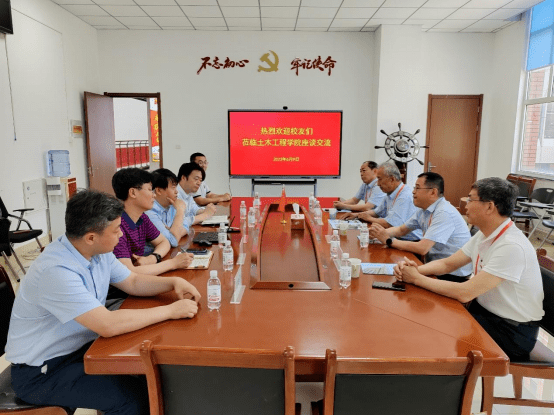 土木工程学院召开校友工作助力学校高质量发展座谈会