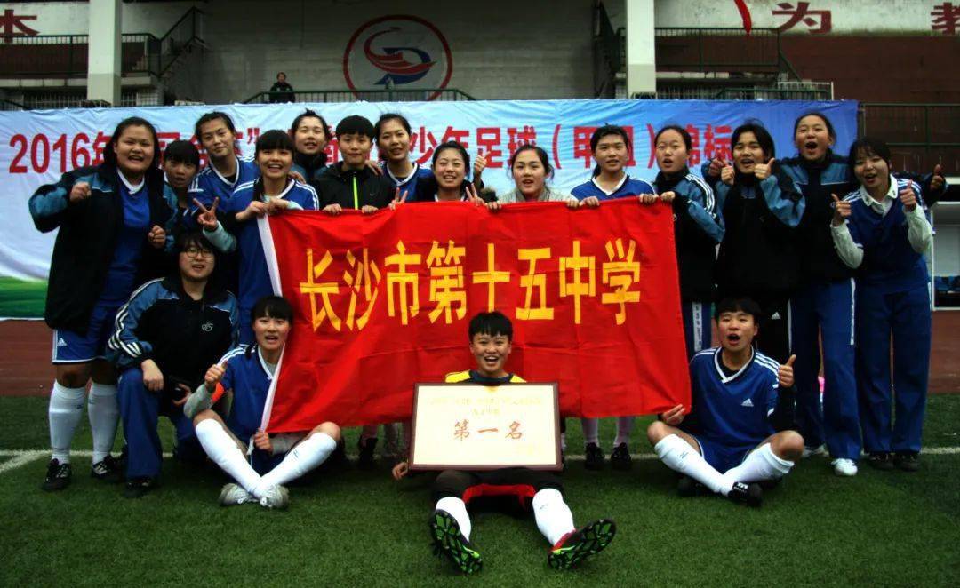 昂扬奋进的雅礼十五中|向你推荐一所家门口的好初中①_集团_教育_实验