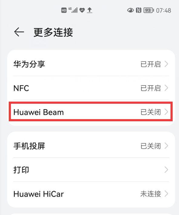 华为手机快速传输文件给其他手机 华为手机怎么给其他设备传文件-华为手机如何快速传送文件到oppo手机