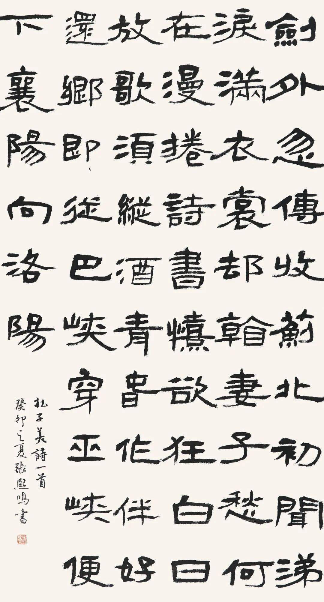 北京师范大学2023届书法毕业作品展_cm_宣纸_指导