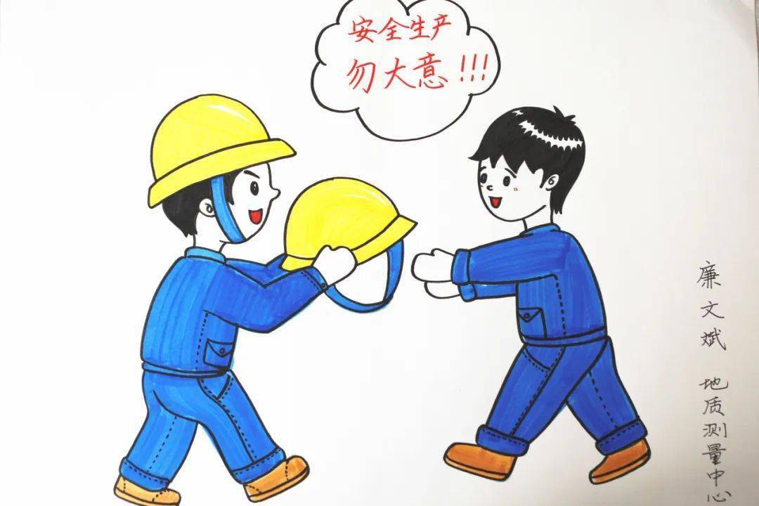 【安全漫述】人人讲安全 个个会应急又一波安全生产漫画来袭(二)