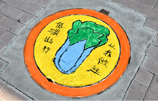 "低碳出行""大熊猫""山水画"等图案跃然于井盖之上,成为社区一道亮丽