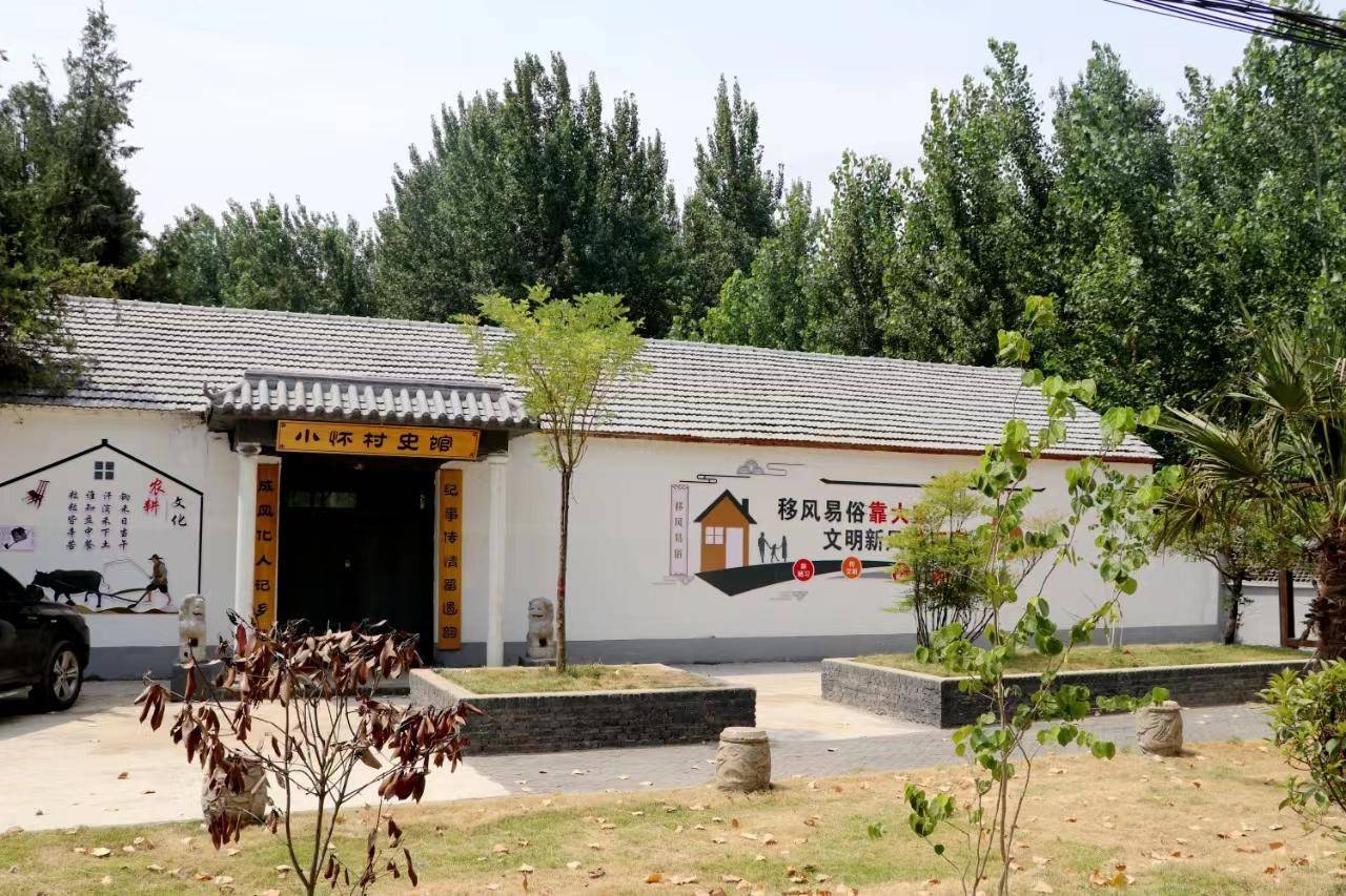 鹿邑县太清宫镇:村村有亮点 处处好风景_乡村_发展_休闲