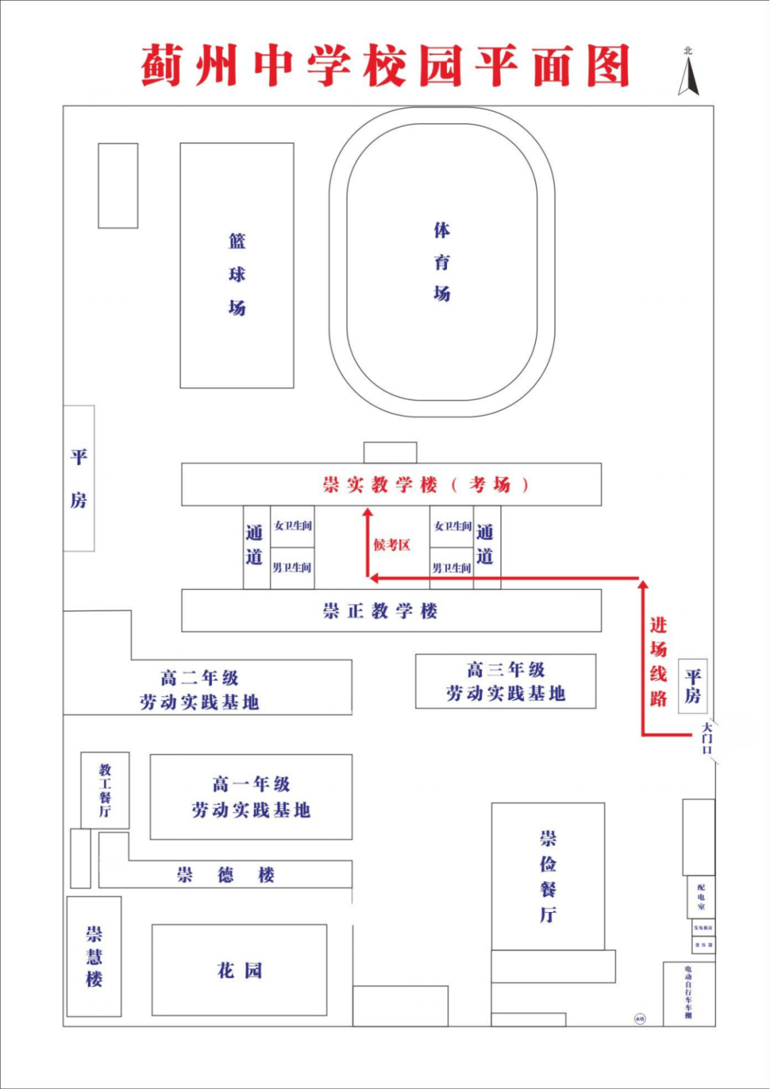 塘沽十三中校徽图片