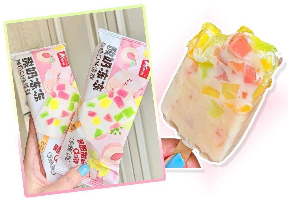 要按箱囤的报恩雪糕!8支!没有刺客!嘎嘎好吃!_白巧_巧克力_tb
