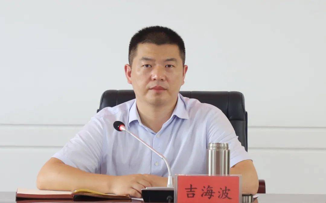 吉海波主持召开西湖自建房专项整治工作推进会_群众_宣传_统一