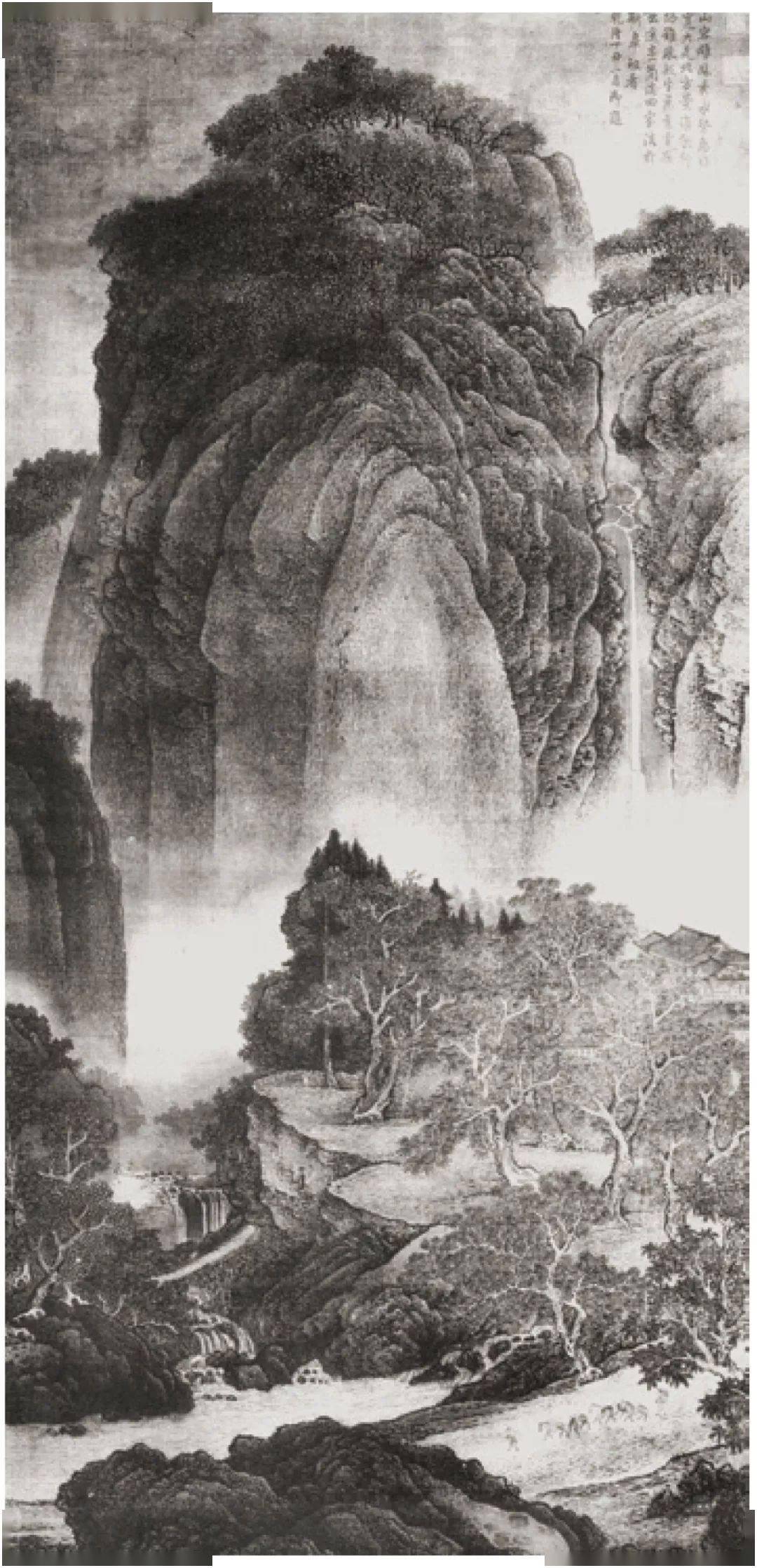 《仿范宽溪山行旅图》(图2.